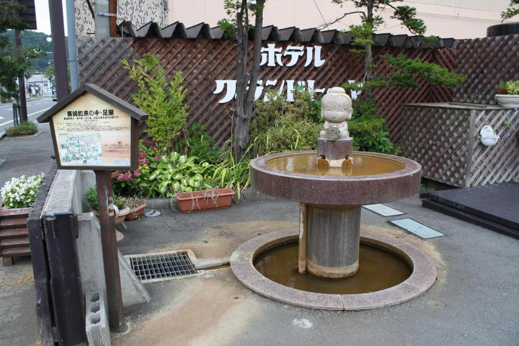 洞爷湖温泉大酒店 Toyako 外观 照片