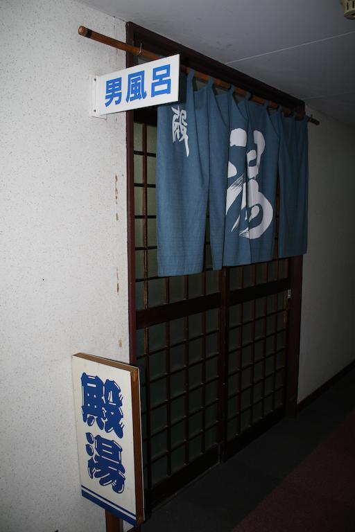 洞爷湖温泉大酒店 Toyako 外观 照片